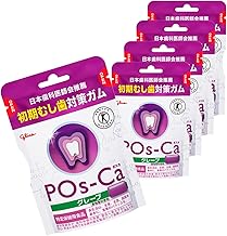 ポスカ グレープミント エコパウチ 75g×5個 日本歯科医師会推薦 初期虫歯対策ガム 特定保健用食品 トクホ 江崎グリコ glico chewing gum