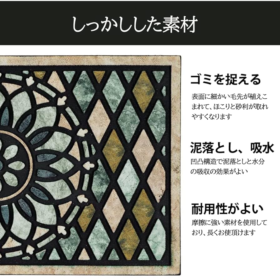 Amazon | CHICHIC 玄関マット 屋外 泥落とし おしゃれ マット 約