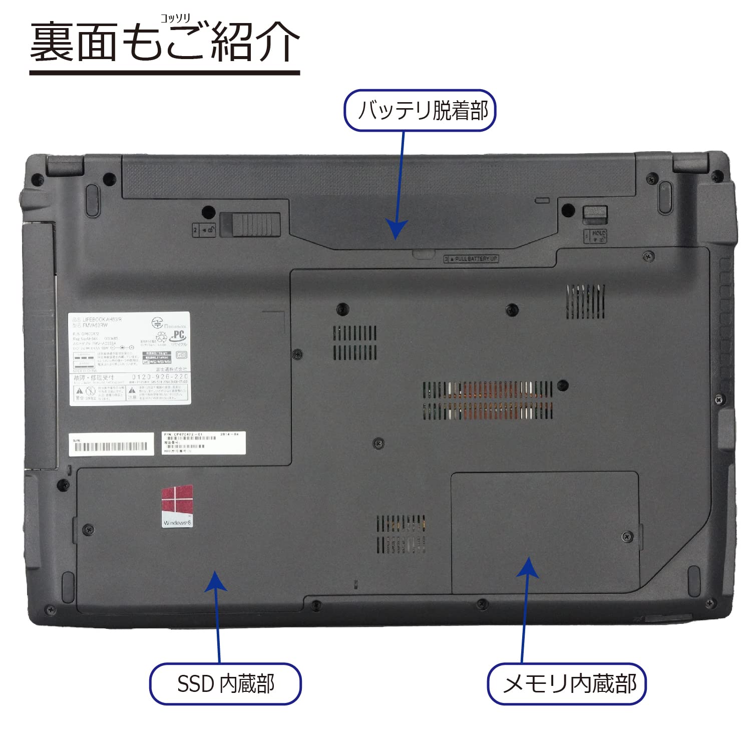 Amazon.co.jp: 中古パソコン 富士通 LIFEBOOK AH53/R FMVA53RWG