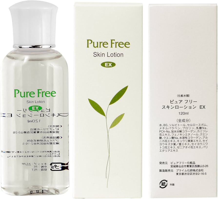 Amazon | Pure Free (ピュアフリー) スキンローションEX 正規品 化粧水