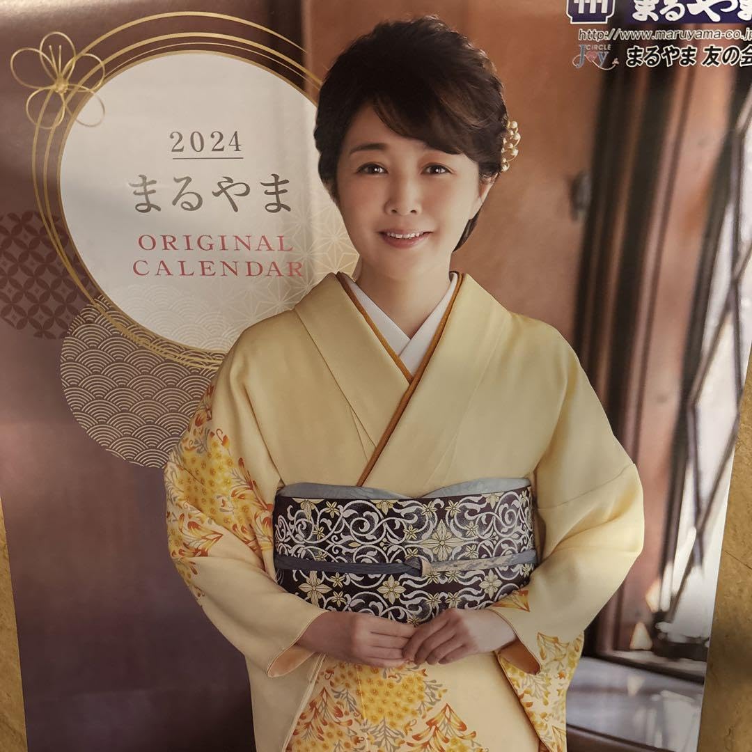 Amazon.co.jp: 菊池桃子 カレンダー 2024 : 文房具・オフィス用品