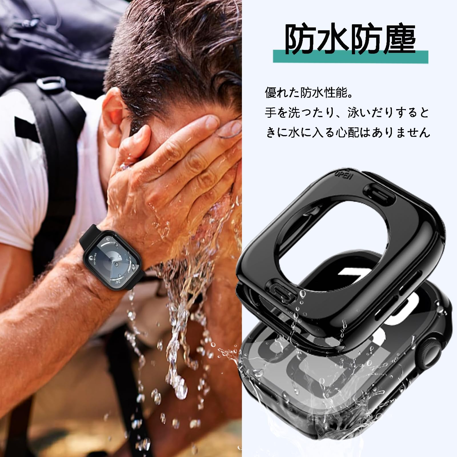 Amazon.co.jp: Flydori アップルウォッチ カバー 防水 Apple Watch 