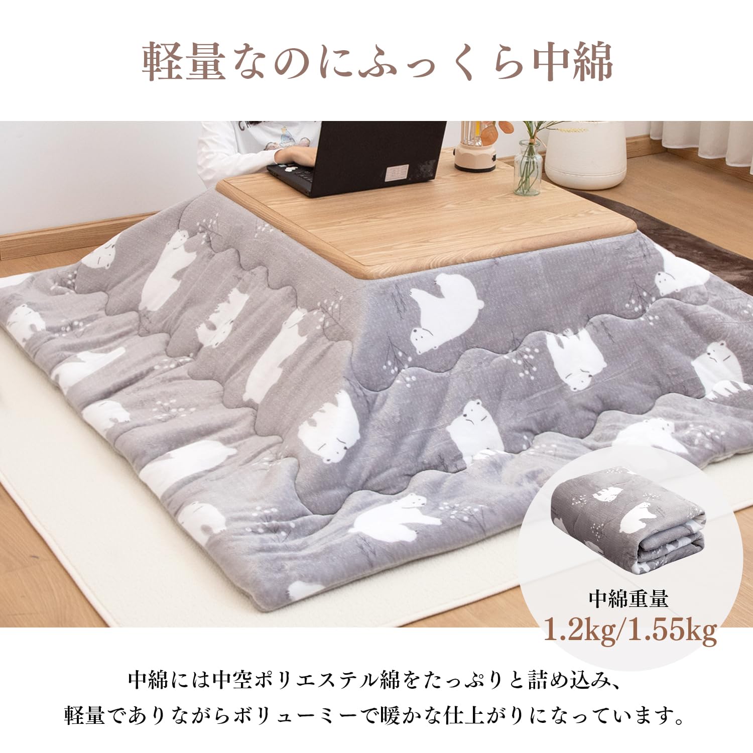 Amazon｜AUTVIVID こたつ布団 こたつ掛布団 185*240cm リバーシブル