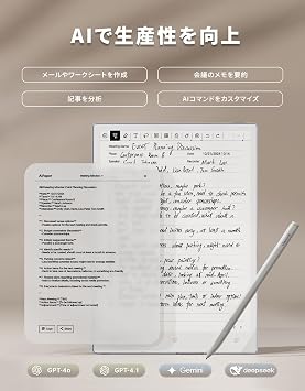 VIWOODS AiPaper 10.65 Inch AI Electronic Notebook Set Electronic Paper