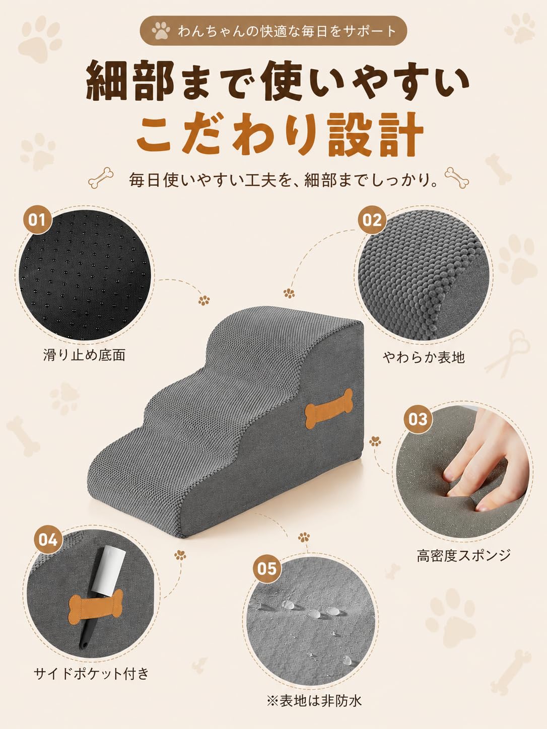 Amazon | DICOCO 犬 階段 ステップ ドッグステップ ペット階段 ペット