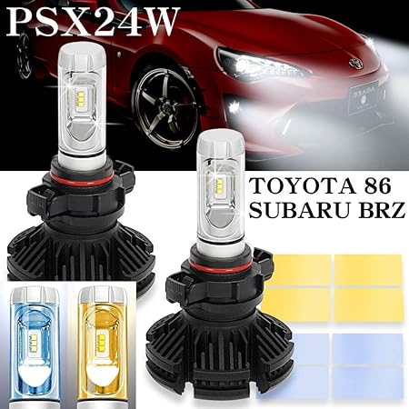 Amazon トヨタ86 Brz 最新版 Psx24w X3 100 ルーメン Led ヘッドライト フォグランプ キット50w 6500k 車検対応 2500k 8000k フイルム付 2個セット 1年保証 12v 24v共用 ブラガ 汎用バルブ 車 バイク