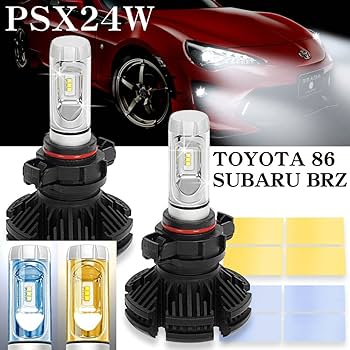 Amazon | トヨタ86 BRZ PSX24W X3 12000 ルーメン LED ヘッド
