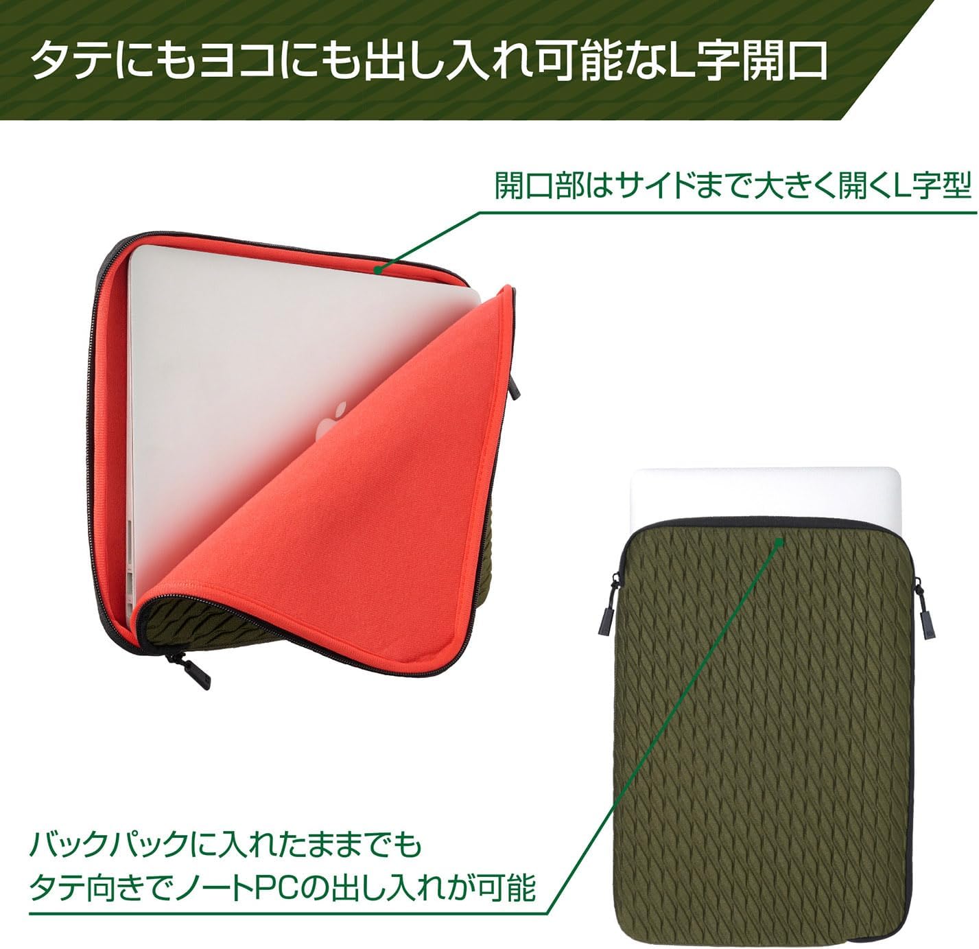 HAKUBA PC Case Plus Shell Embossed PC Inner Case 14 & Multi Pouch