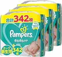 パンパース　新生児82枚 新品未使用　4パック パンパース おむつ テープ 新生児（～5kgまで）1セット（82枚入