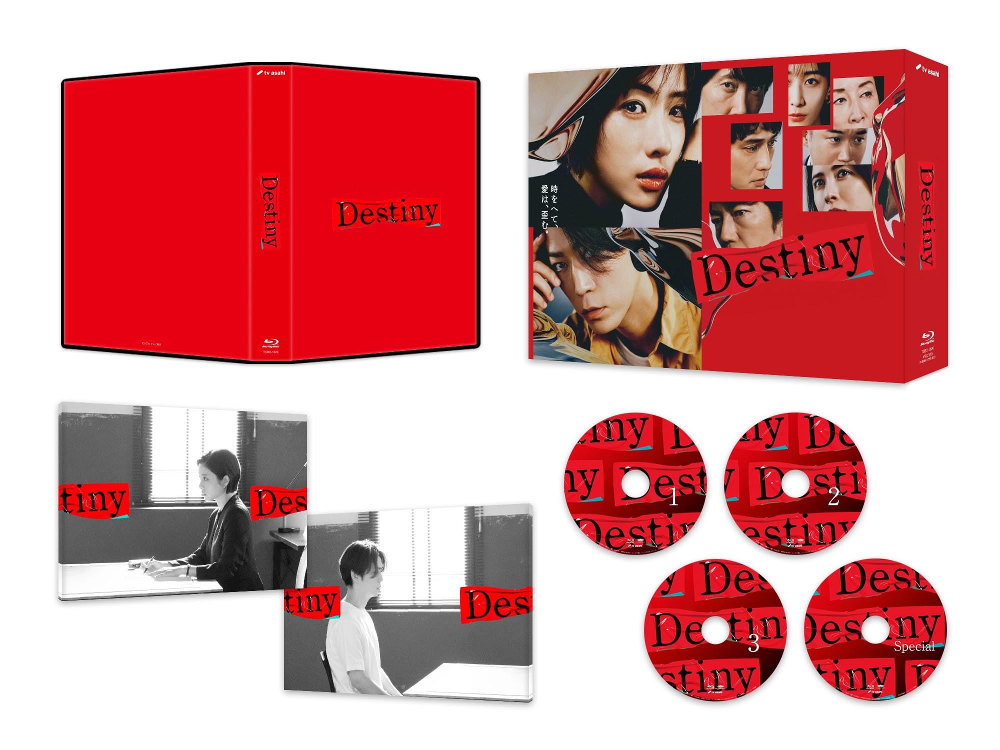 Amazon.co.jp: アンナチュラル Blu-ray BOX〈4枚組〉 初回盤 - 邦画 