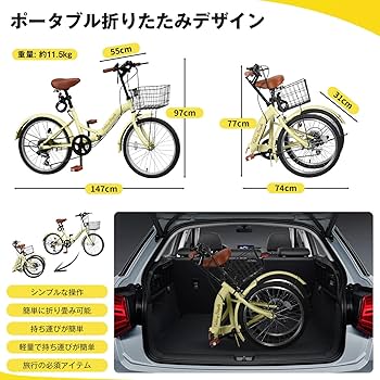 Amazon | Mixiu 折りたたみ自転車 20インチ 軽量 素早く折畳可能