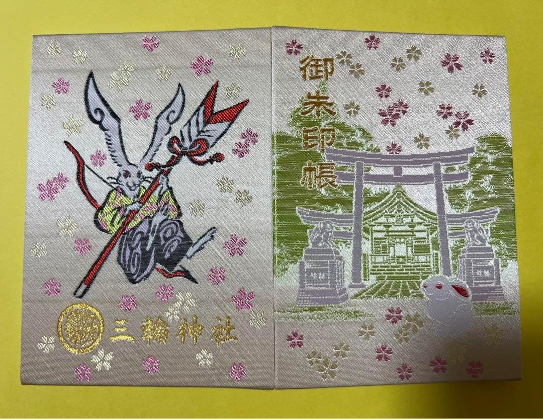 【貴重品】行田八幡宮  お社刺繍 御朱印帳  21体 御朱印付きです 貴重品】行田八幡宮 お社刺繍 御朱印帳 21体 御朱印付きです