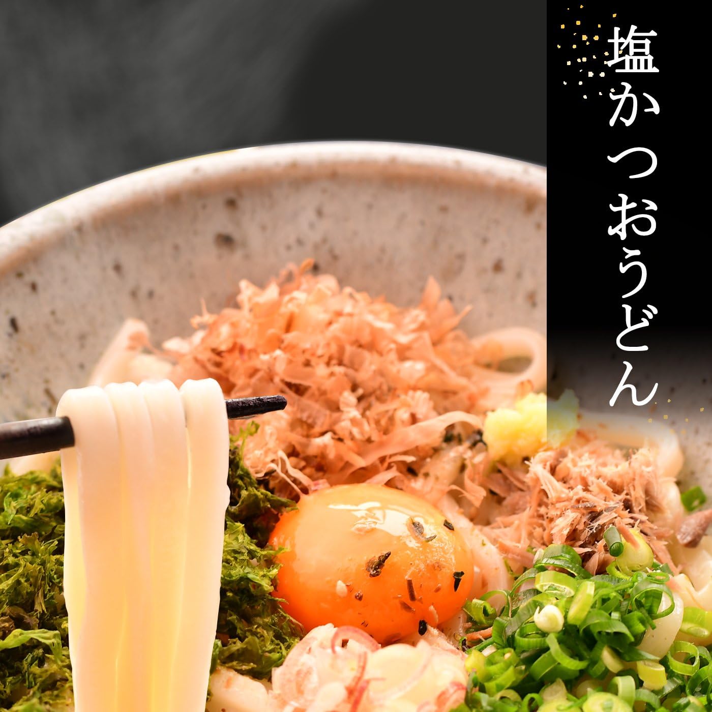 Amazon 三角屋水産 万能塩鰹茶漬け 10食入 3g 10袋 三角屋水産 お茶漬け 通販