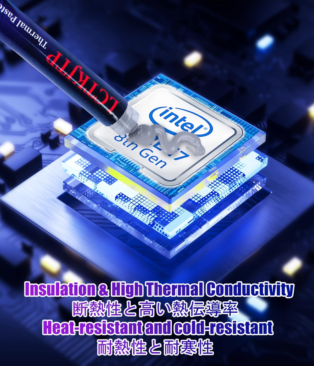 Amazon | CPU グリス LCTKJTP 熱伝導グリス 13W/M.K 4g 高性能 Thermal