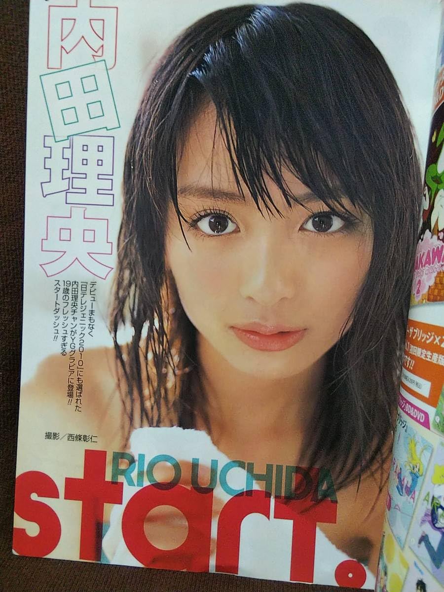 ヤングマガジン 2011年6月6日25号 フレンチ・キス AKB48 シュリンク ヤングマガジン 2011年6月6日25号 フレンチ・キス AKB48 シュリンク