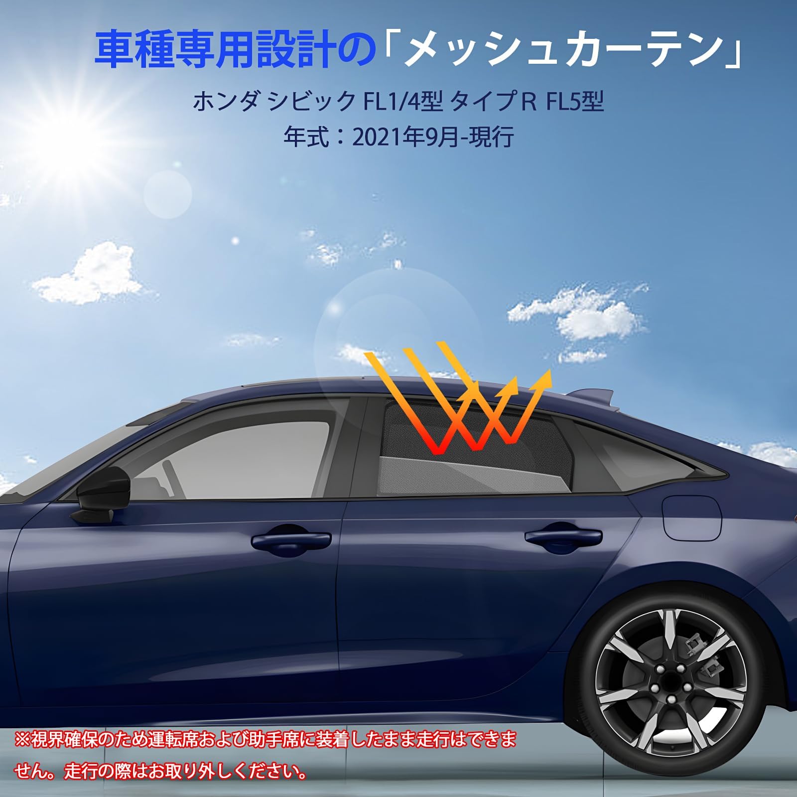 Amazon.co.jp: CarBott シビック FL系 サンシェード CIVIC FL1 FL4型