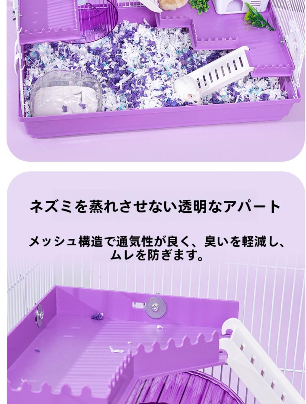 Amazon | GEBYUI L サイズハムスターケージ｜金属メッシュタイプで脱走