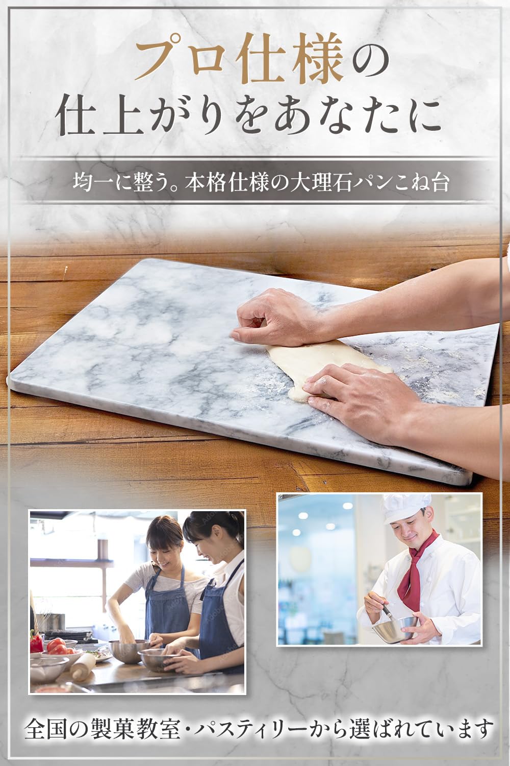 Amazon | 【プロ仕様で生地がくっつかない】JEmarble パンこね台