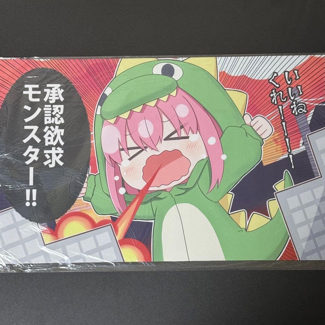 Amazon.co.jp: 010α プレイマット ！ 後藤ひとり 承認欲求