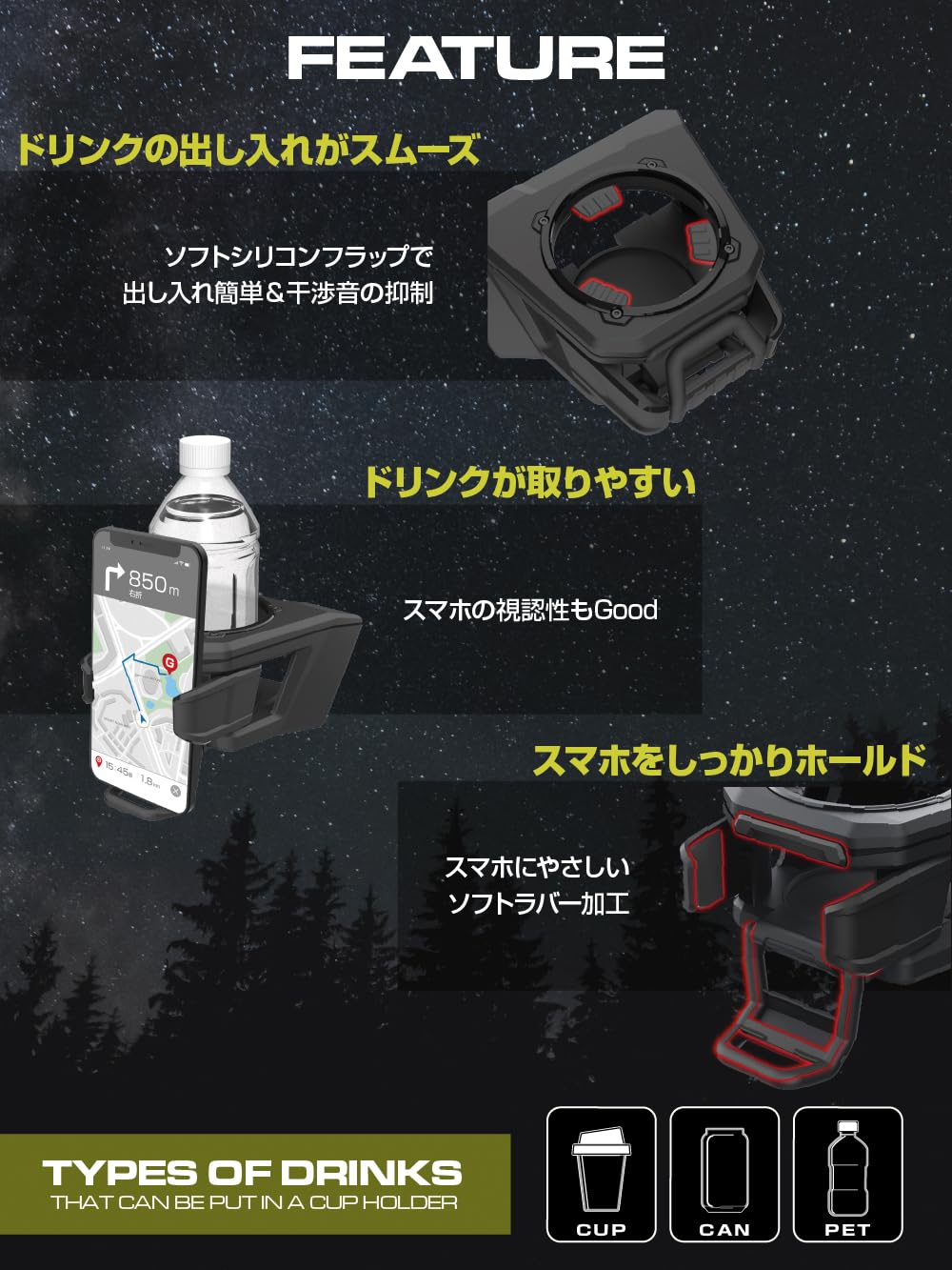EXEA デリカ専用 D:5 ドリンクホルダー ブラック E101DC