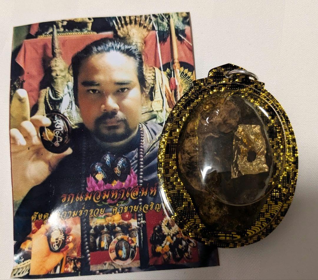 タイのお守りプラクルアンッ！生産者の顔写真付き！幸運＆金運アップ！！！ Amazon.co.jp: タイのお守りプラクルアンッ 生産者の顔写真 幸運