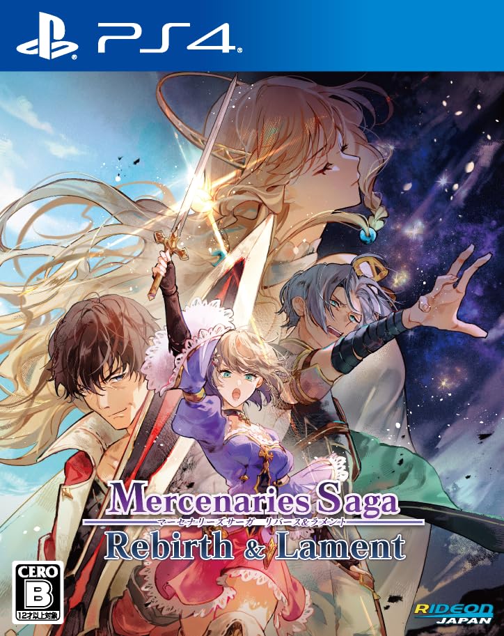 リバース ムーン(限定版) Amazon.co.jp: リバース ムーン(限定版) : ゲーム