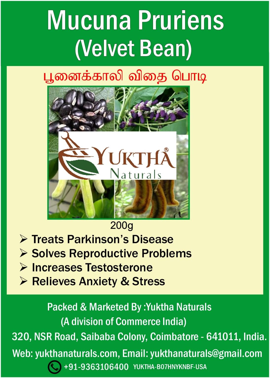 Yuktha Naturals Mucuna Pruriens Powder - Poonaikali Seed/Velvet Bean/Mucuna Prurita/Cowhage/Black Kaunch Seeds Powder - 200g