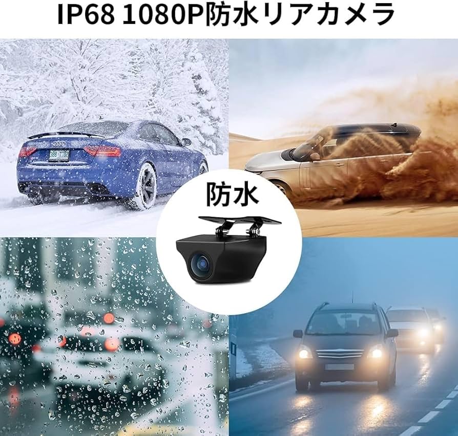 Amazon.co.jp: Jansiteドライブレコーダー専用 バックカメラ