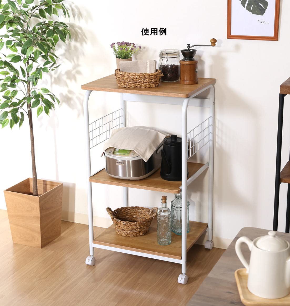 Amazon｜レンジワゴン FBC-03-2 WH＆NA-14640｜キッチンワゴン