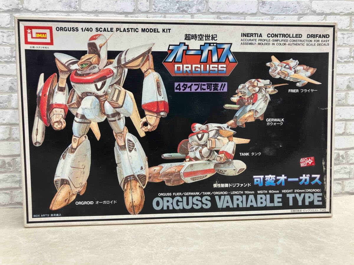 超時空世紀オーガス プラモデル ヴァリアブルアクション Hi-SPEC 超