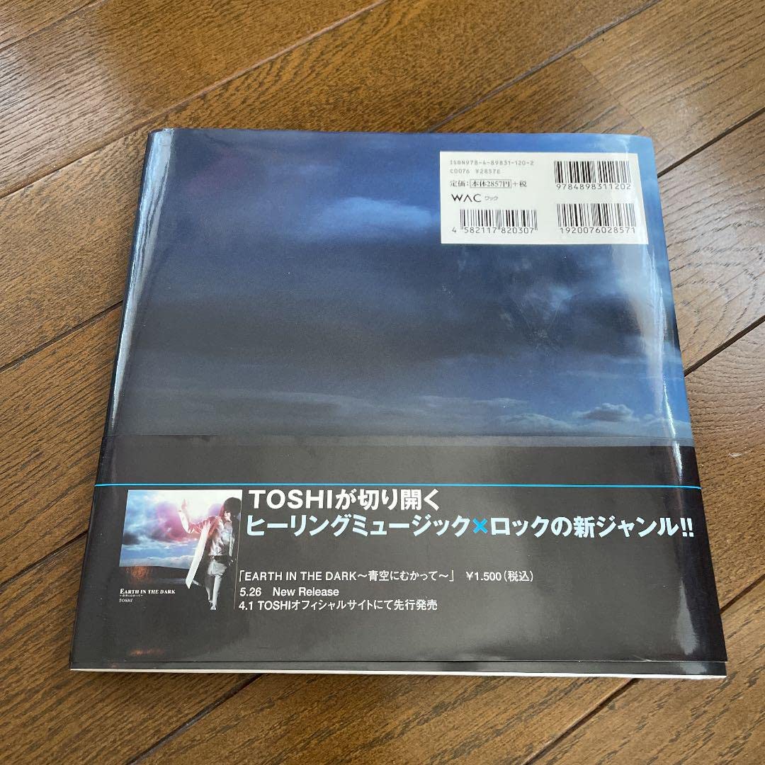 Amazon.co.jp: Earth in the dark X JAPAN TOSHI サイン