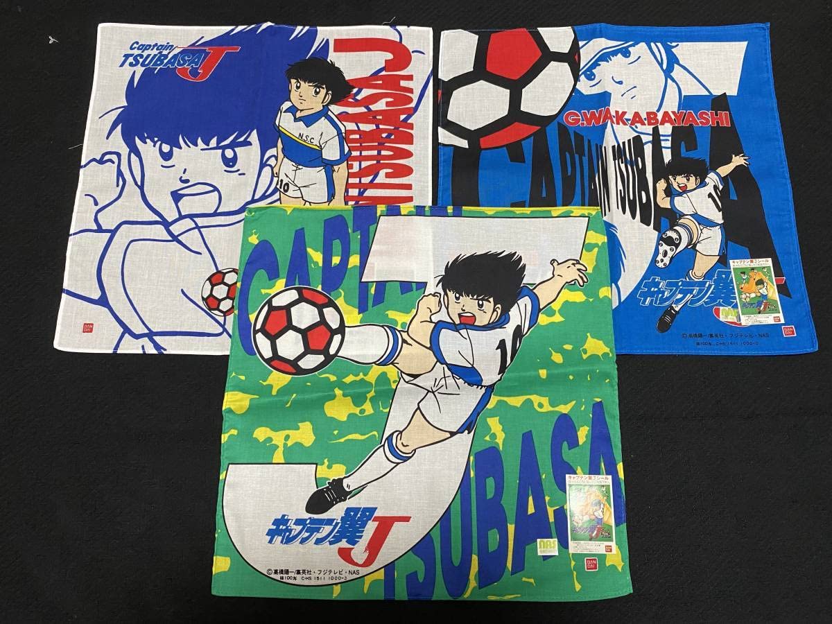 Amazon.co.jp: 3点セット キャプテン翼 ハンカチ3点セット 高橋陽一 