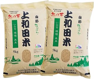 健康Marche 越光米 红之华 (10千克 / 不使用农药) 山形县产 大米 (上和田玄米/发芽酵素玄米) 不使用除草剂 令和5年产