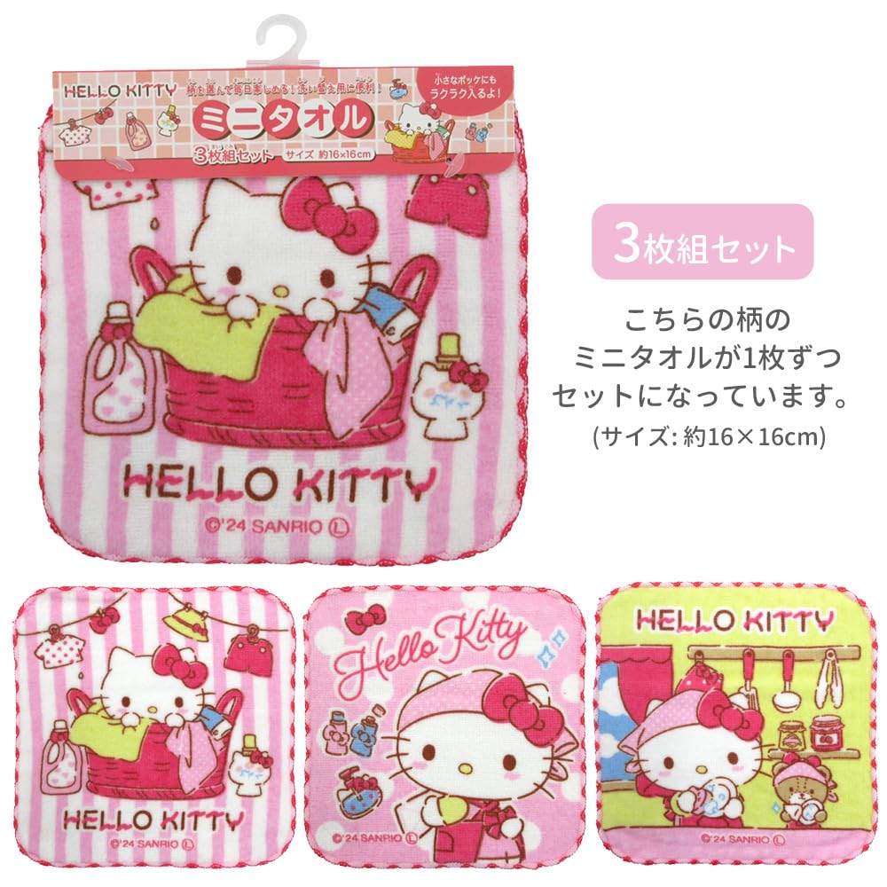 Amazon.co.jp: ミニタオル ミニハンカチ 3枚セット キャラクター