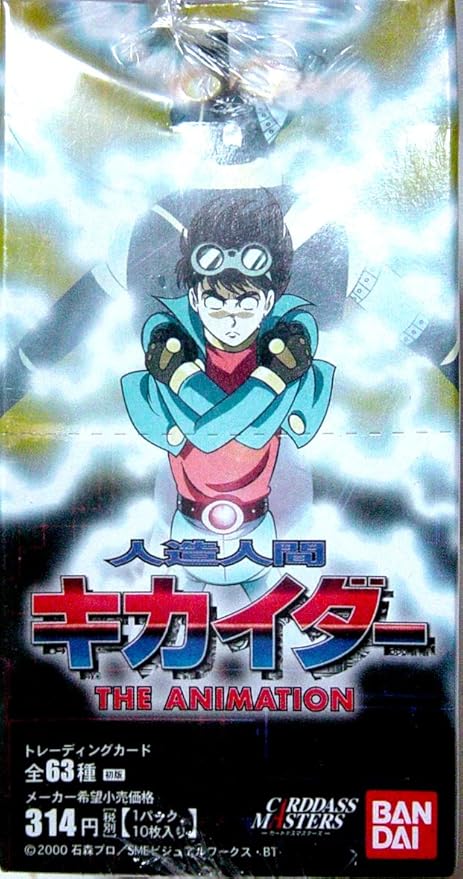 Amazon バンダイ カードダスマスターズ 人造人間キカイダー The Animation 1box 通販