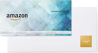 Amazonギフトカード 商品券タイプ