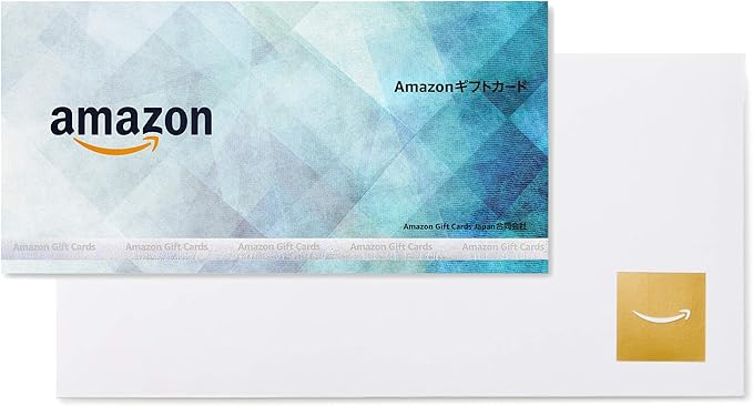 Amazonギフトカード 商品券タイプ