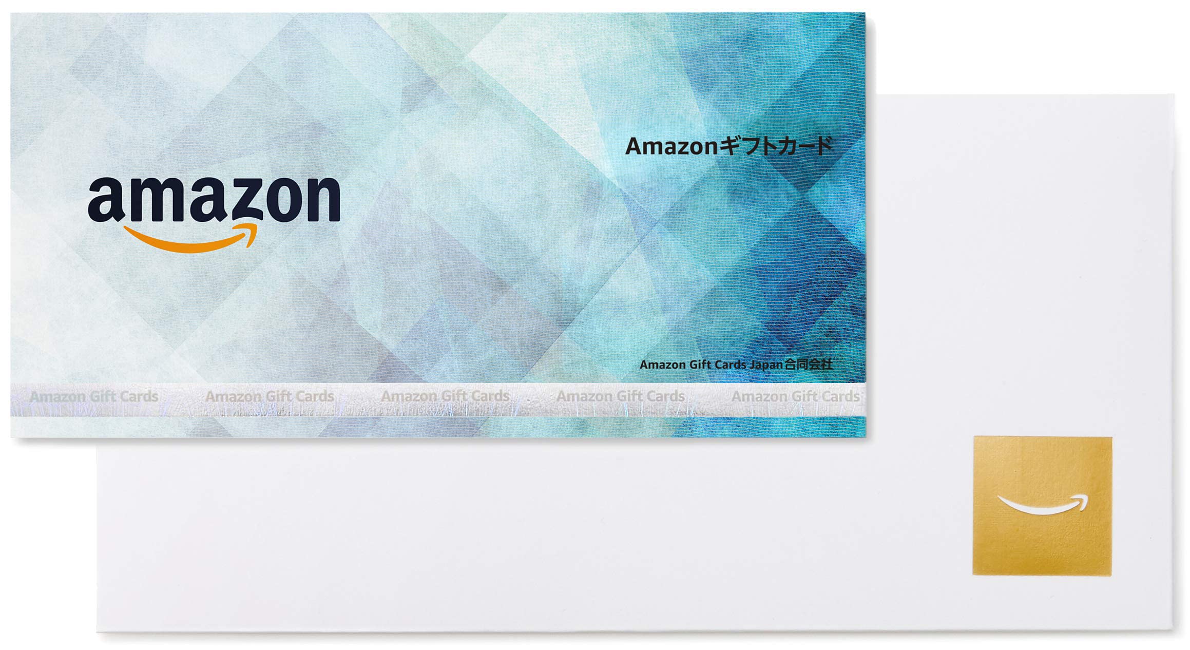 Eメールタイプ amazonアマゾンギフト券50000円分