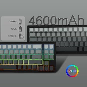 Womier S-K71 フルアルミガスケットキーボード Amazon | Womier S-K71 75%キーボード アルミ合金 無線機械