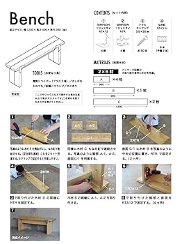 引き取りのみ　[珍品]ベンチプレスセット 引き取りのみ [珍品]ベンチプレスセット トレーニングベンチ