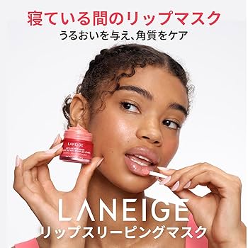 専用ページ　ラネージュ リップスリーピングマスク キャンディケイン　4点　新品 ラネージュ］リップスリーピングマスク キャンディケイン［2024