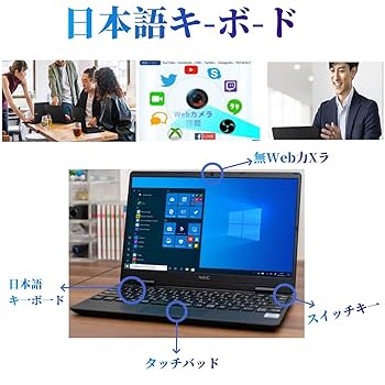 Amazon.co.jp: 【整備済み品】ノートパソコンVersaPro VC-7 12.5