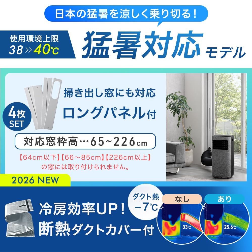 Amazon | タンスのゲン スポットクーラー 家庭用【猛暑対応モデル