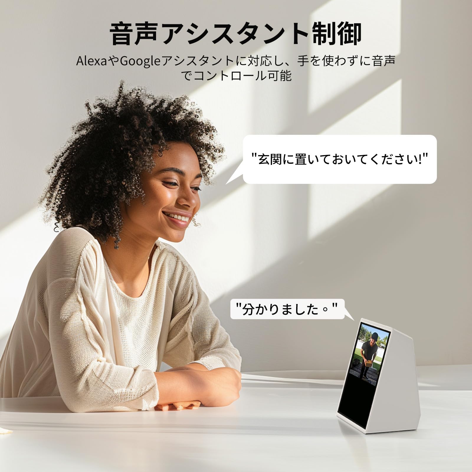 Amazon.co.jp: aosu インターホン ドアホン ワイヤレス 【電池式・配線