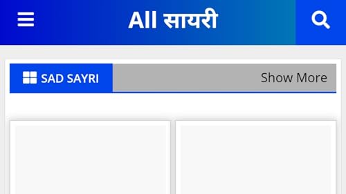 All shayri