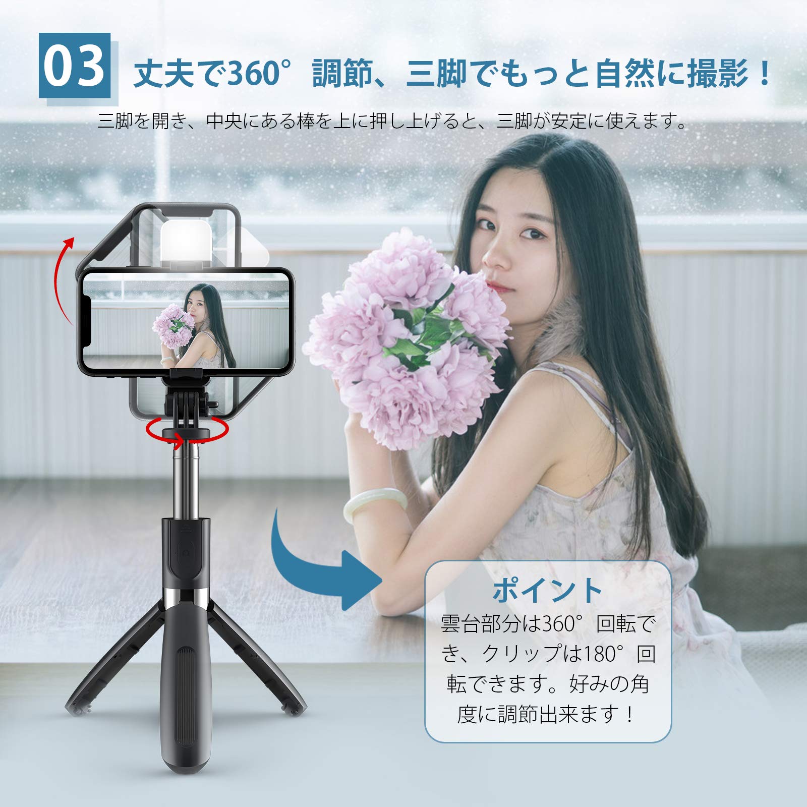 Amazon | 自撮り棒 Bluetoothリモコン Android/iphone対応 三脚 LED