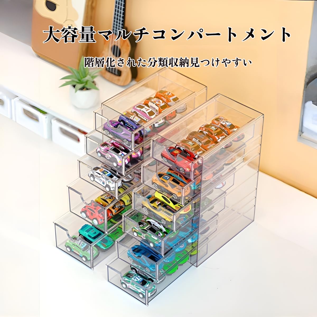 ミニカー ディスプレイケース 透明アクリル製 Amazon.co.jp: [Maidisly]1/43ミニカー用 アクリル透明ディスプレイ