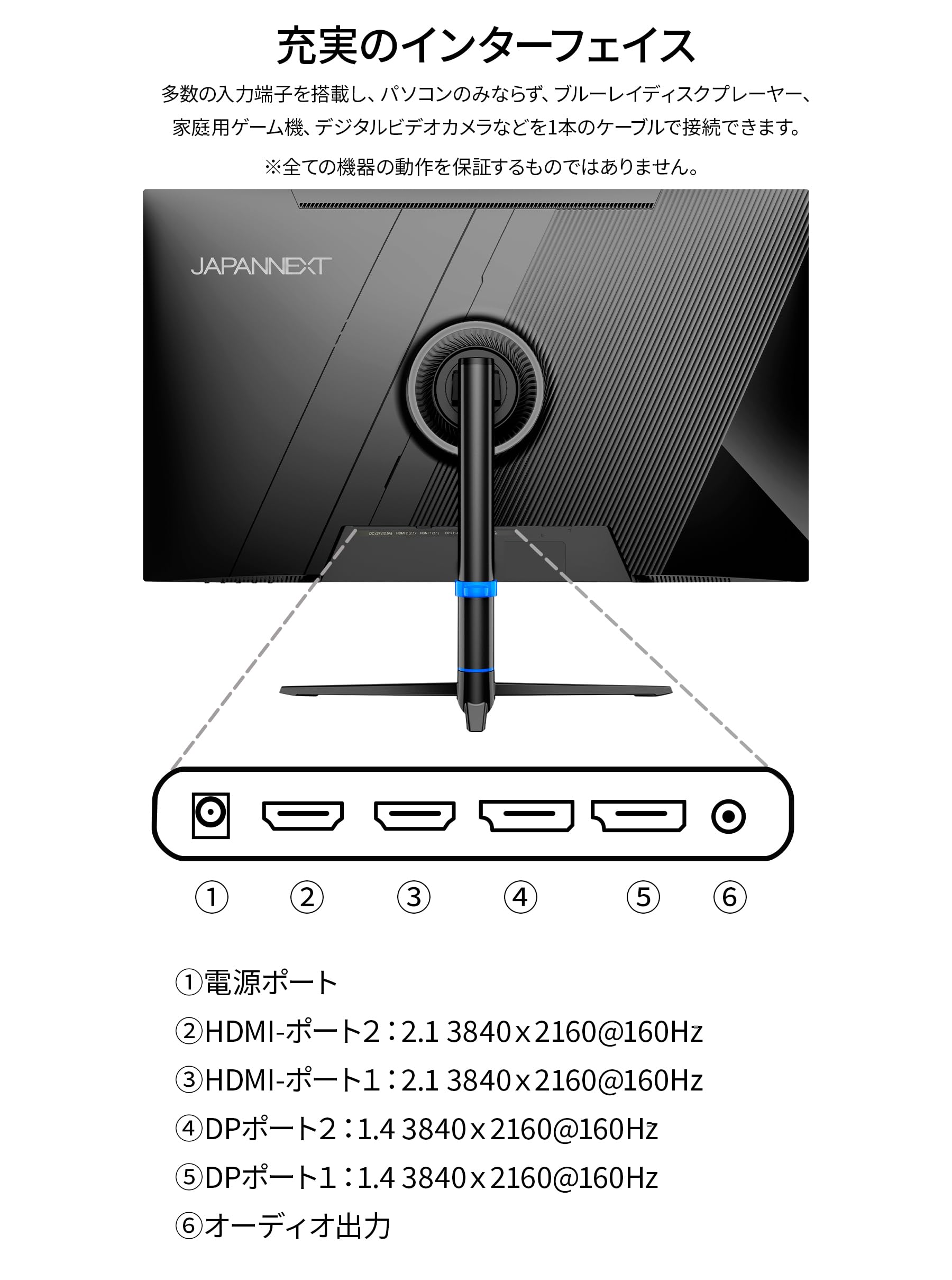 JAPANNEXT 31.5インチ ゲーミングモニター JN-315V160UR Amazon.co.jp: JAPANNEXT 31.5インチ ゲーミングモニター 160Hz