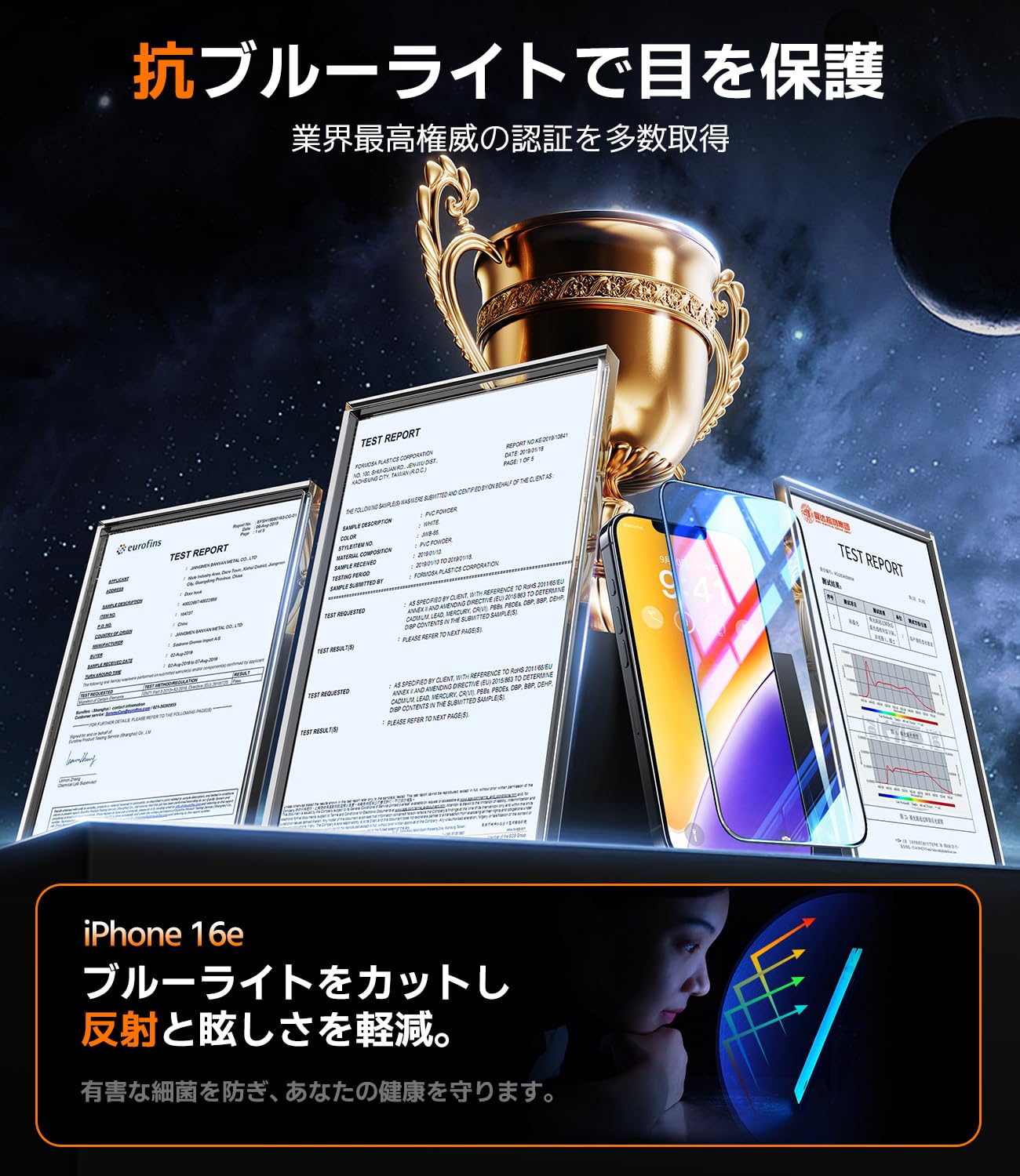Amazon | iphone 16e ガラスフィルム 用 【米軍No.1規格航空材料&独創