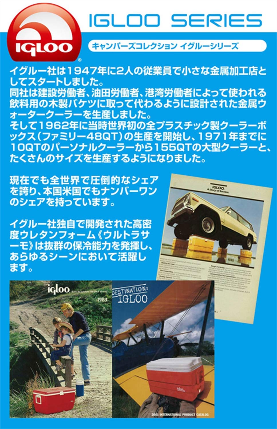 Igloo Latitude Cooler 50 qt. Red